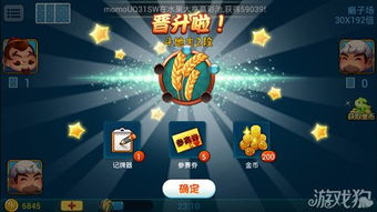 军师很忙官方下载或斗地主 单机版,高度协调策略执行_冒险款_v10.751