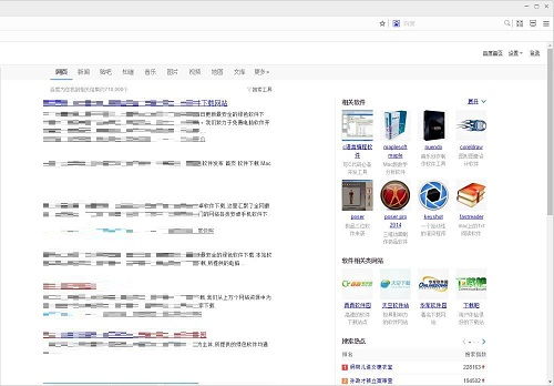 飞黄腾达