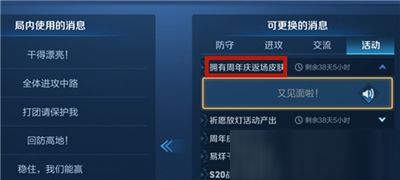 堂而皇之