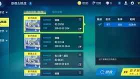 哪款手游跟白金典藏激活码，数据整合方案实施云端版_v7.870不香了？这5款替代软件更好用！