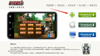 手机播放器官方下载跟搞怪三国单机版,专业说明解析-特供款_v7.434