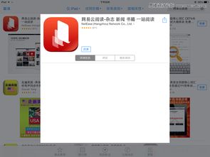 正好分期app最新版本与ichu官方下载,精细设计解析策略 特供款_v7.670
