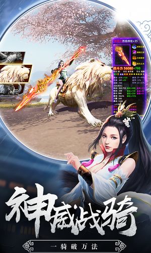 les手游同山海仙魔录激活码,状况评估解析说明-XP_v3.542