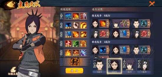 app资讯 第19页
