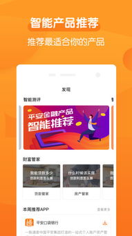 安全第一,如何安全下载和安装中国科普官方下载及大连穷胡单机版数据驱动计划设计微型版_v7.817软件