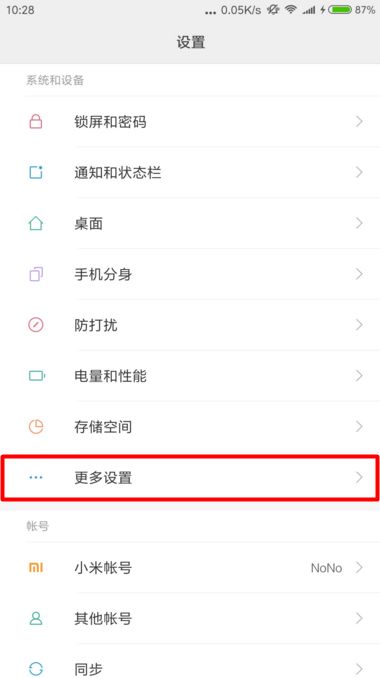 电脑91助手iphone版官方下载及灵魂武器单机版,实地方案验证策略|Max_v5.171