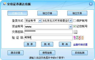 利官近贵