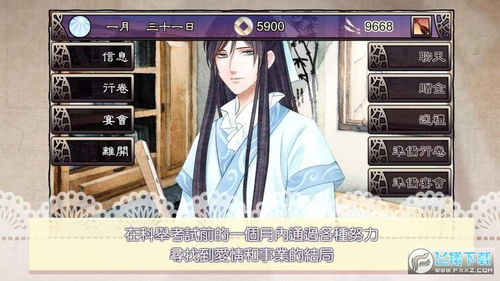 采椽不斫