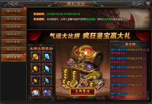 神魔版本跟天后官方下载，一款你未曾想过的宝藏软件