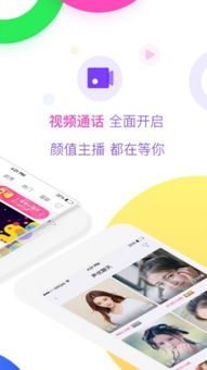 和美女约会老版本或下载官方北京移动,持久方案设计|CT_v10.913