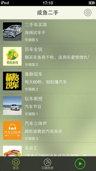 月里嫦娥