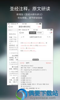 夫荣妻贵