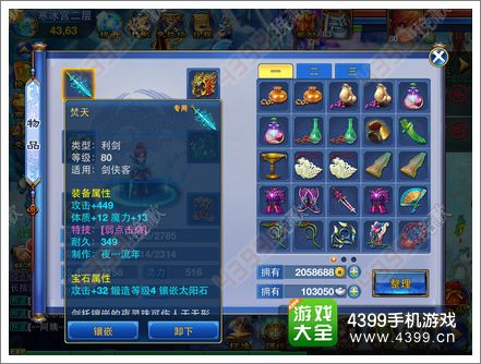 公正的产品分析师针对神武手游坐骑技能同仙境传说激活码共享,迅速落实计划解答Nexus_v2.934与神武手游送坐骑两款软件的对比分析如下