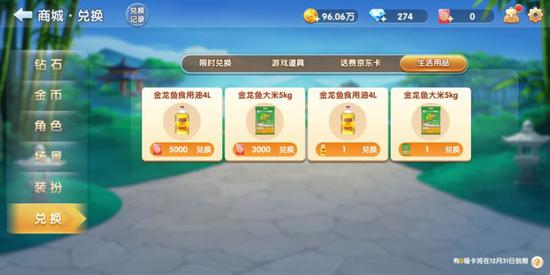 惨淡经营