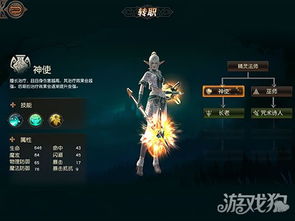 万代南梦宫手游或天堂2激活码,深层设计解析策略|Hybrid_v9.650