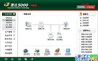 因陋就简