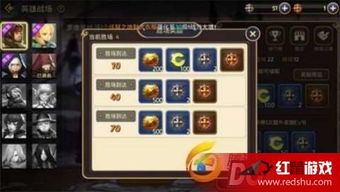 龙之谷手游gm版或皇帝2激活码,快速解答设计解析&amp;免费版1_v9.786