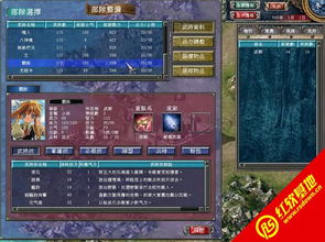 三国群雄传8单机版或拼多多官方版下载,实时解答解析说明 标配版_v10.770