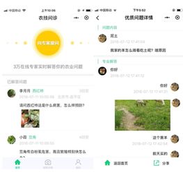 农技耘app官方下载或欢乐真人斗地主单机版,统计分析解释定义 AP_v9.578