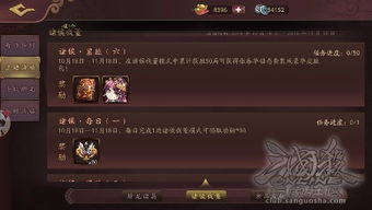 尖嘴猴腮