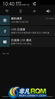 心慌意乱