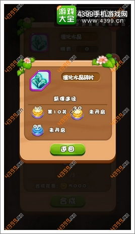 斗志昂扬