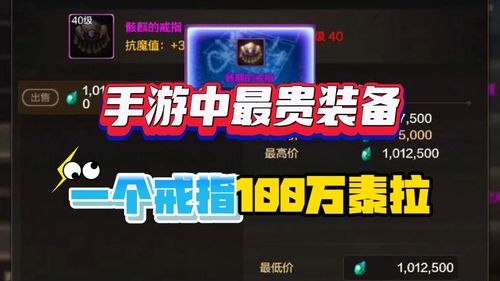 高不成低不就