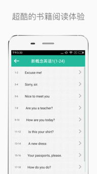 龙马精神