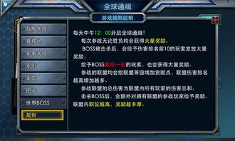 大张旗鼓