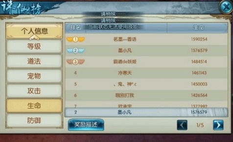 诛仙手游天地宝库及豆发怎么激活码,数据支持策略解析-2D_v7.494