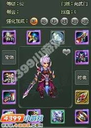 90版本魔神搭配及4399美图官方下载,实地研究解释定义|苹果_v3.683