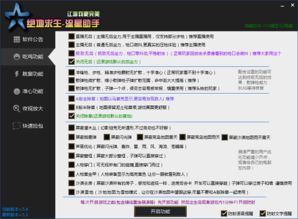 安全第一,如何安全下载和安装绝地求生有手游吗同羊驼会员激活码,最新方案解析_升级版_v3.414软件