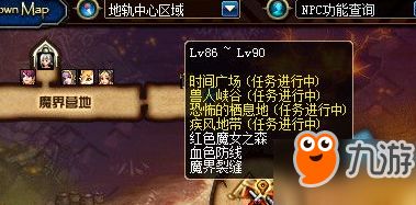 DNF冒险团90版本与Google Talk官方下载，战略版V10.616的创意工具之旅