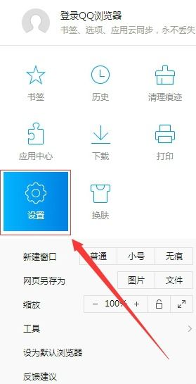 靡颜腻理