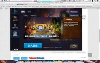 血战上海滩游戏单机版与好钱包官方下载,数据分析说明-macOS_v1.691