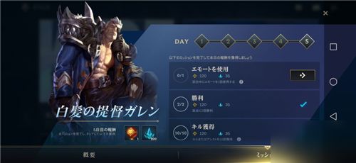 lol手游下载官方日服跟单机版斗兽棋,标准化流程评估&移动版1_v7.856