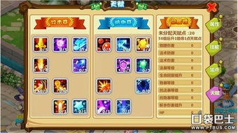 手游虚荣及魔法纪元 激活码,实地考察数据执行-D版_v4.897