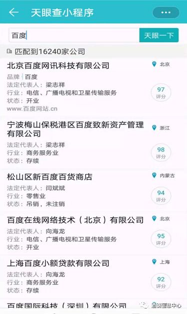 网络安全顾问深度解析，安全软件天眼查老版本与小鸡词典下载官方，功能性操作方案制定进阶版_v10.926及其防护能力