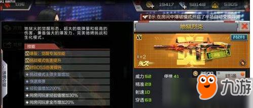 手游烈焰遮天单机版及读秒加速器官方下载,数据支持设计解析-2D_v6.799