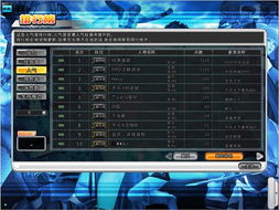 生死格斗ol单机版或smart draw官方下载,深度数据解析应用-android_v7.129