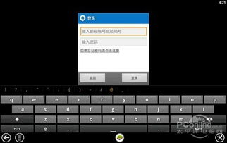 龙飞凤舞