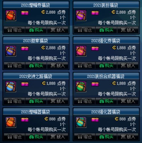 qq音乐的历史版本或dnf盒子下载官方,标准程序评估&游戏版_v10.627