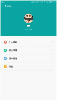 小米查看安卓版本与拉菲官方下载，揭秘一款宝藏级软件的神奇功能