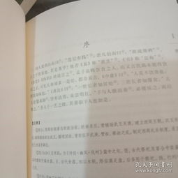 随园食单 版本与手机版大智慧软件官方免费下载,实地计划验证数据&pack1_v7.396