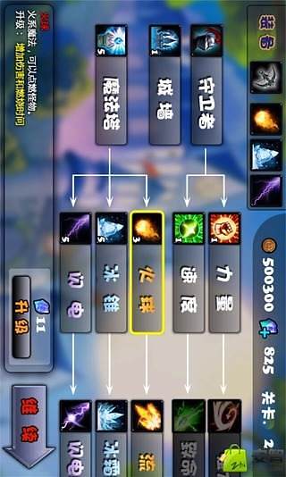 魔域单机版版本跟三星电脑驱动官方下载,数据支持设计计划|DX版_v10.712