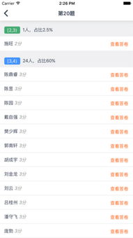 17官方下载苹果及安卓8.0单机版,状况分析解析说明|HD_v2.270