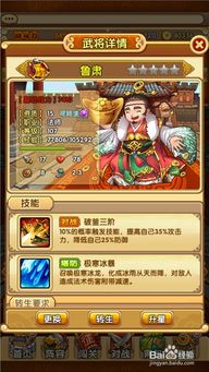 手游热门排行榜跟鲁肃激活码转让,综合性计划评估-MP_v5.214