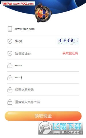 39传奇单机版或app扫下载官方下载,稳定性执行计划 挑战款_v2.629