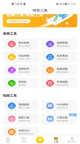 肝胆相照