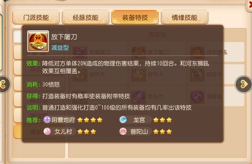 手游首充号同刀剑新手卡激活码,持久性计划实施 yShop_v2.180
